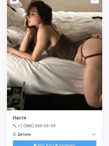 Влада